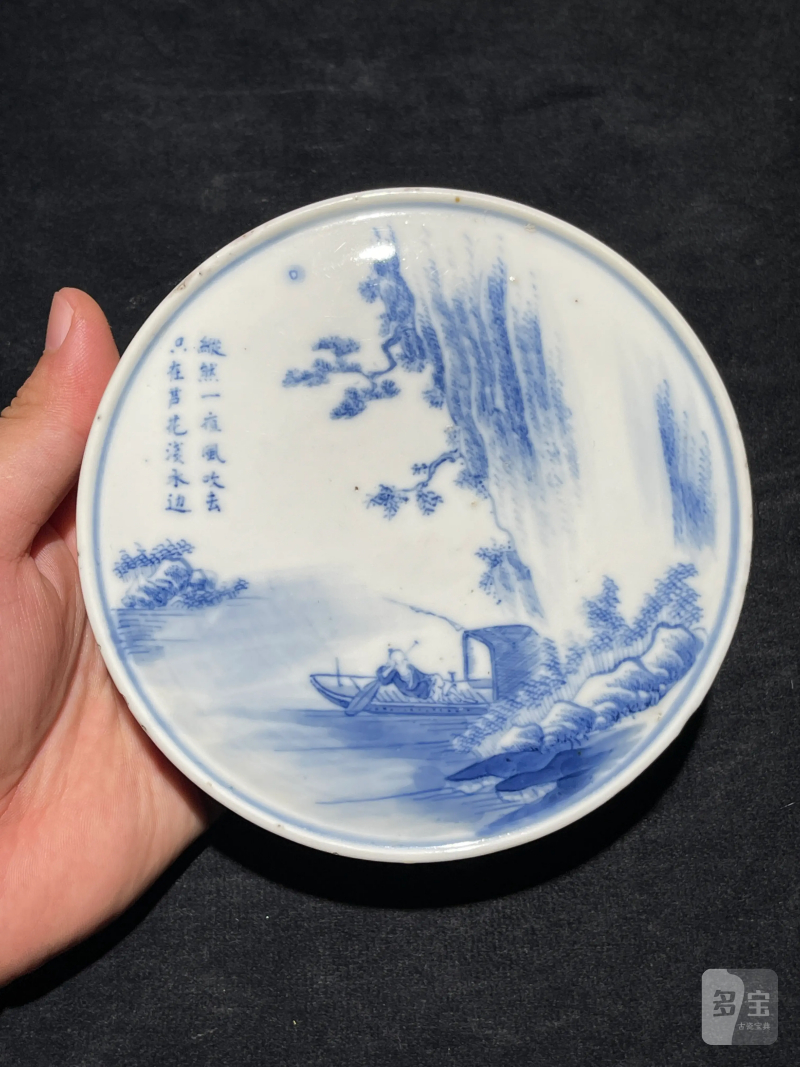 清晚期 青花山水人物诗文盖盒 - 图13